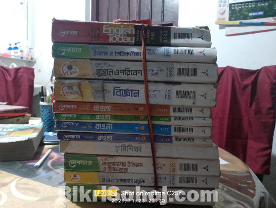 বই গুলো বিক্রি করা হবে